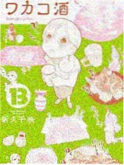 八戒看剧综艺热榜速递封面